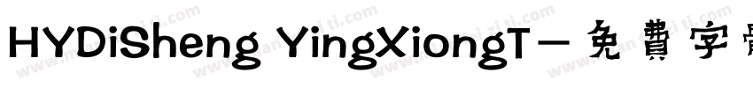 HYDiSheng YingXiongT字体转换